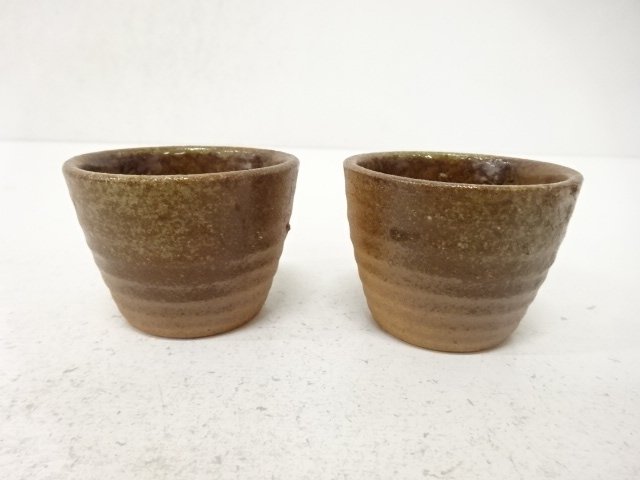 JAPANESE CERAMICS / GUINOMI SAKE CUP SET OF 2 / NATURAL GLAZE
